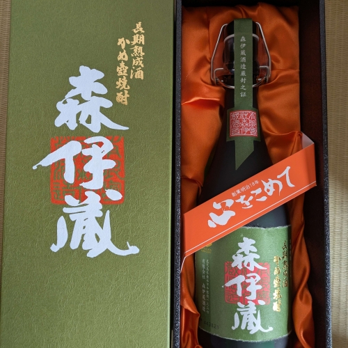 森伊蔵 極上の一滴