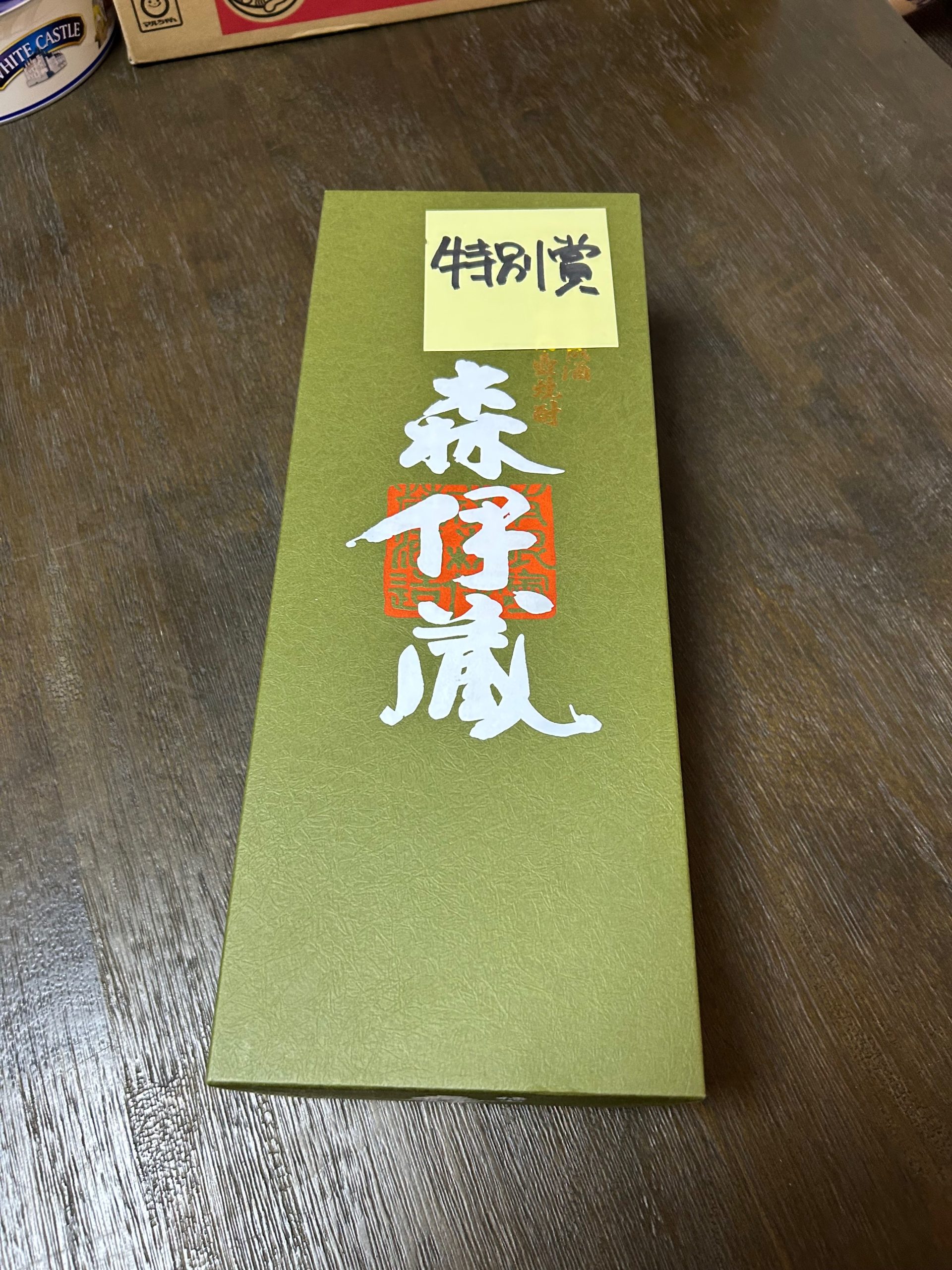 森伊蔵 極上の一滴 720