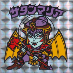 銀色プリズム/裏濃黄色 サタンマリア