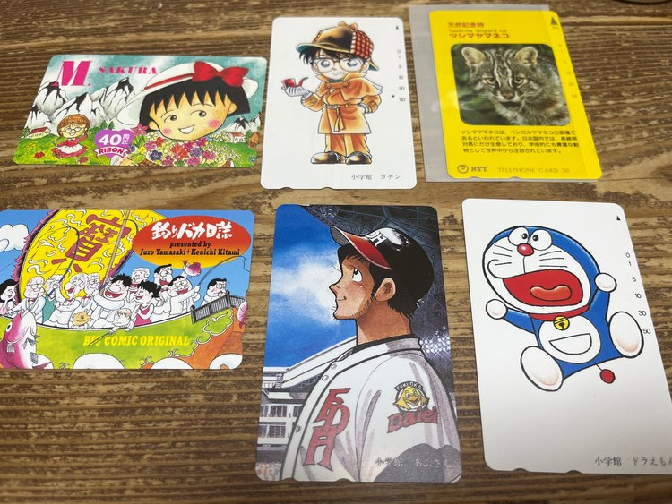 テレホンカード（コナンのみ穴あり）