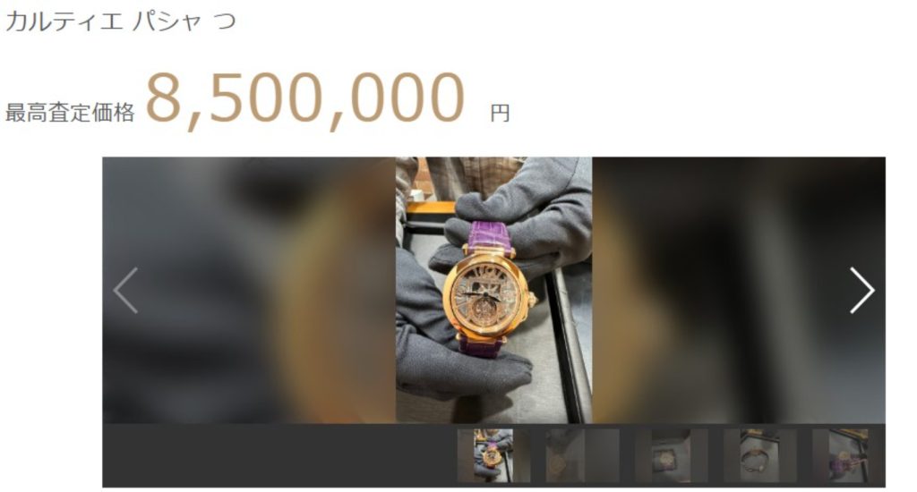 カルティエの時計の最高査定額の画像