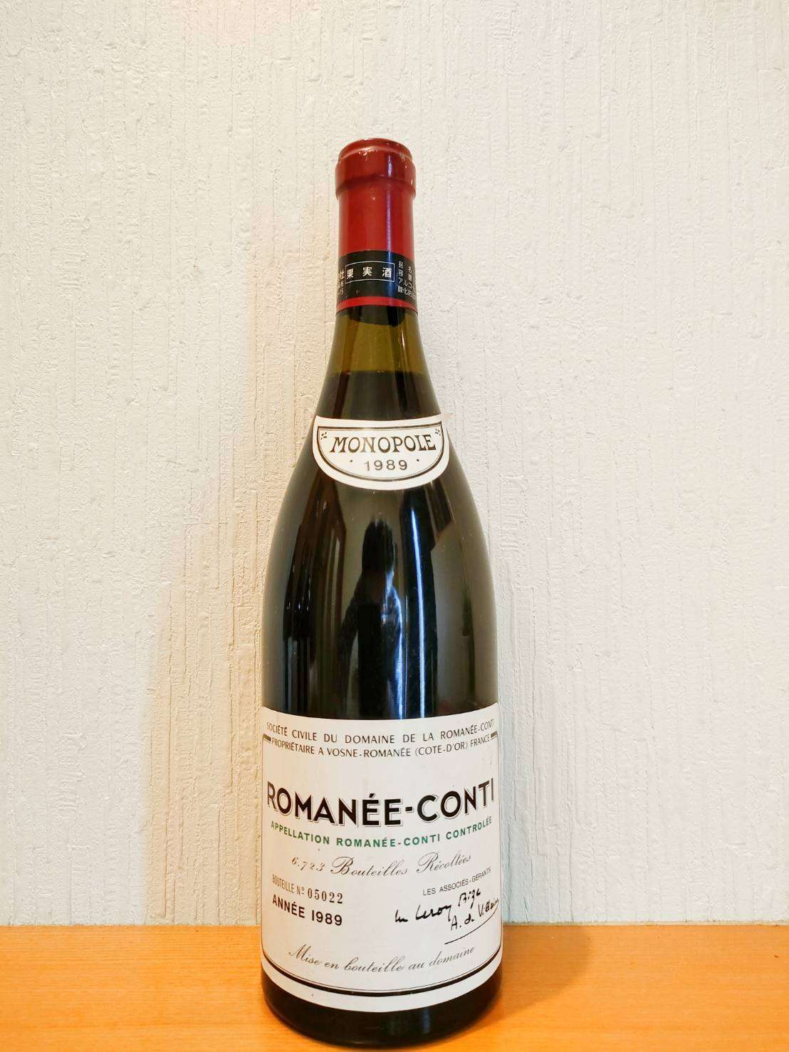 ワイン ロマネコンティ