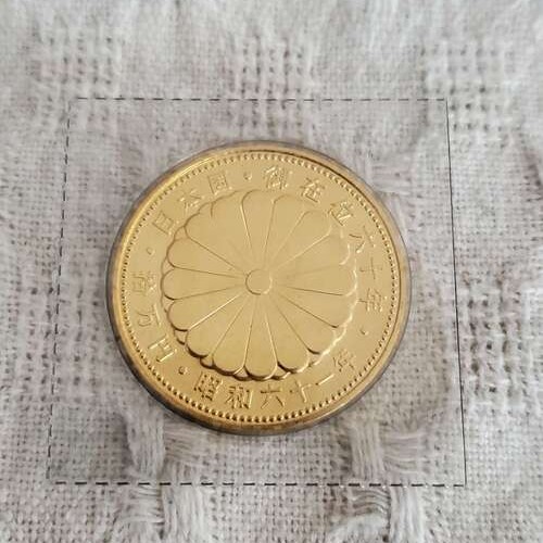 御在位六十年拾万円記念硬貨 K24