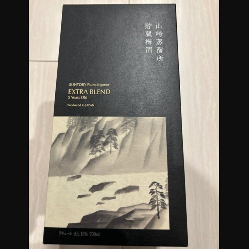 山崎蒸溜所 貯蔵梅酒