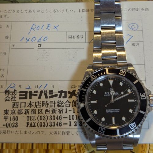 ロレックス サブマリーナー 1406