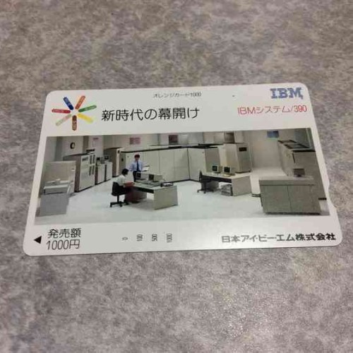 オレンジカード