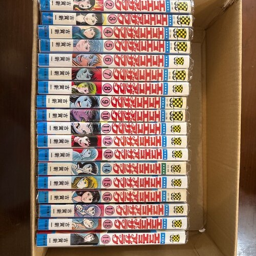 エコエコアザラク1巻〜19巻