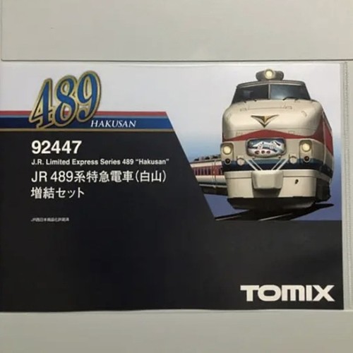 TOMIX Nゲージ 489系 白山 増結セット 92447 鉄道模型