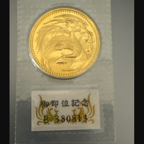 御即位記念硬貨