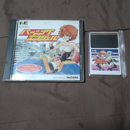 バーニングエンジェル