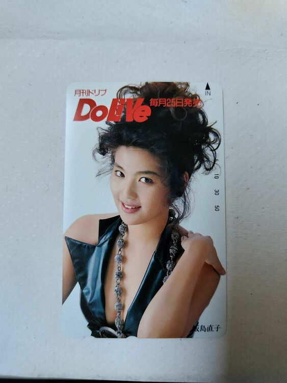 光GENJIテレホンカード