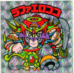 ラファエロココ
福袋版 限定アイスケーキ