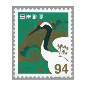 94円切手