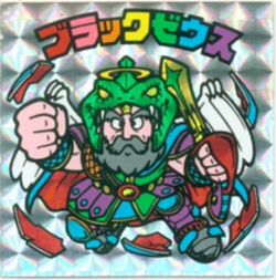 【600,000円買取】福袋版/限定アイスケーキ ブラックゼウス