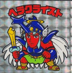 銀色プリズム/チョコ7弾 ヘラクライスト