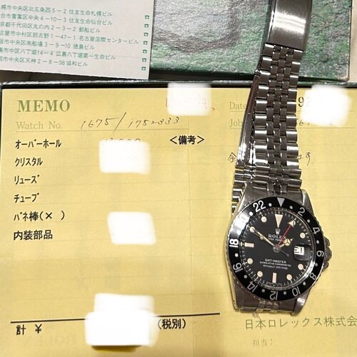 ロレックス GMTマスター 1675