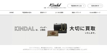 kindal（カインドオル） 