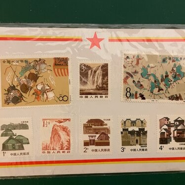中国の切手シート