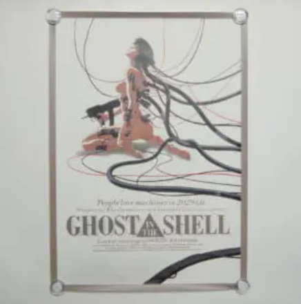 GHOST IN THE SHELL 攻殻機動隊 B2ポスター