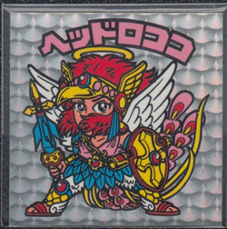 逆扇/裏濃黄色/チョコ9弾 ヘッドロココ