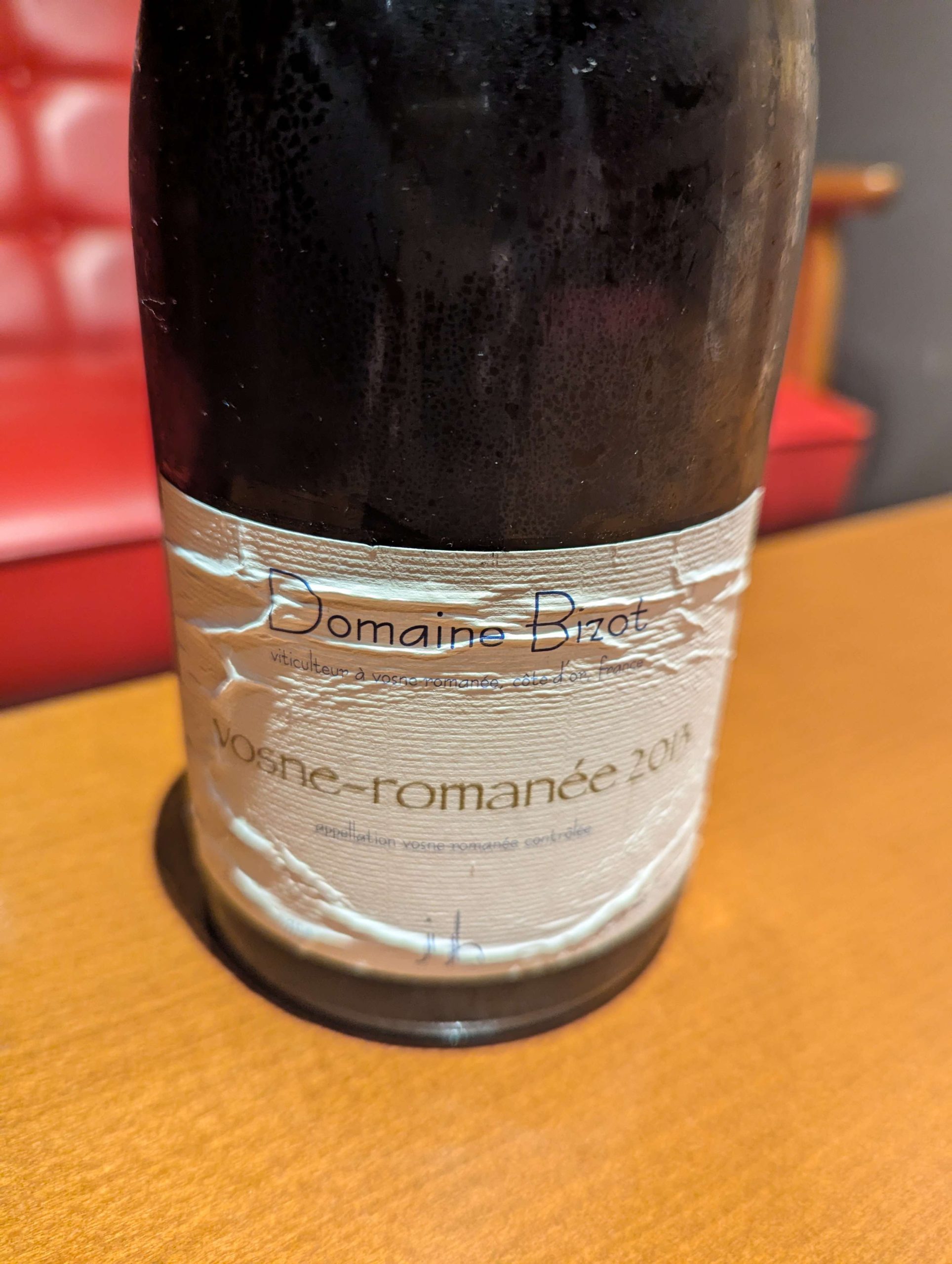 ワイン ヴォーヌロマネ