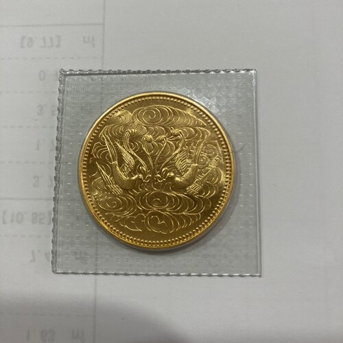 御在位昭和60.61年10万コイン