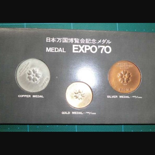 日本万国博覧会記念メダル（EXPO70）