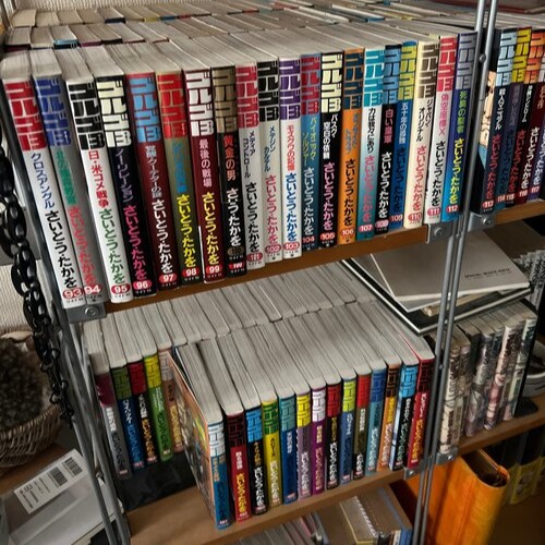 ゴルゴ13 1-194最新巻