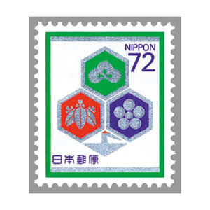72円切手