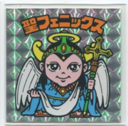 福袋版/限定アイスケーキ 聖フェニックス