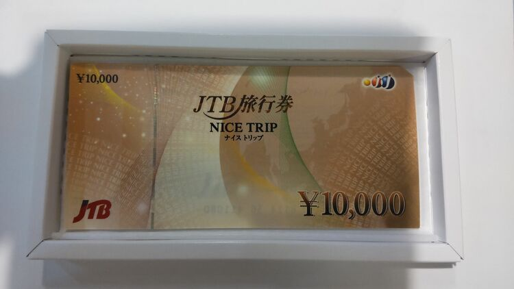 JTB旅行券ナイストリップ 10,000円券