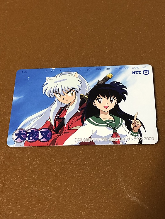 テレカ、図書カード、マックカード