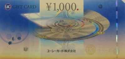 UCギフト券 1,000円券