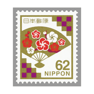 62円切手