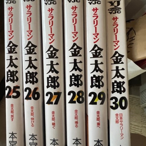サラリーマン金太郎 全巻