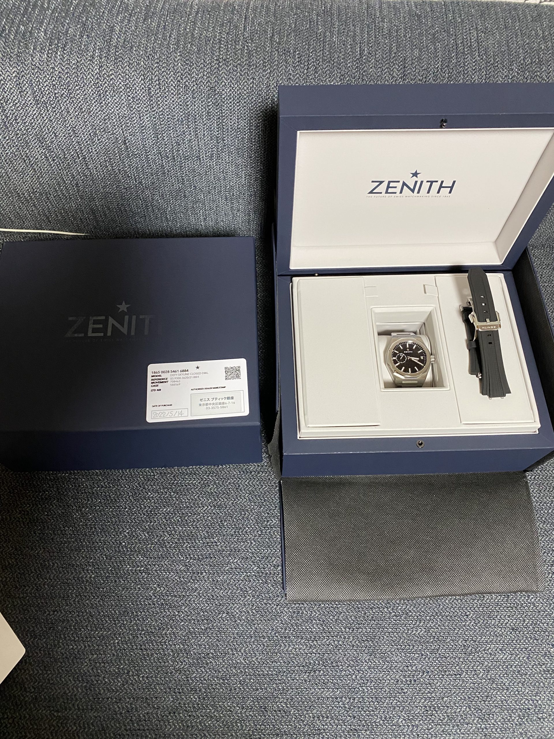 デファイ　スカイライン