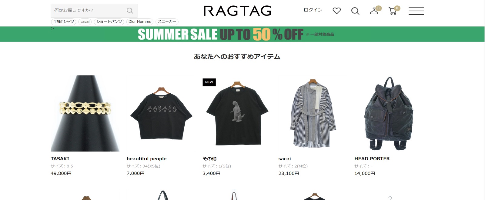 RAGTAG福岡店