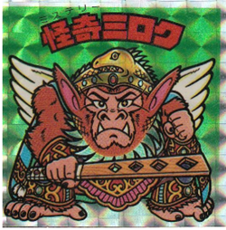 アイス版 怪奇ミロク