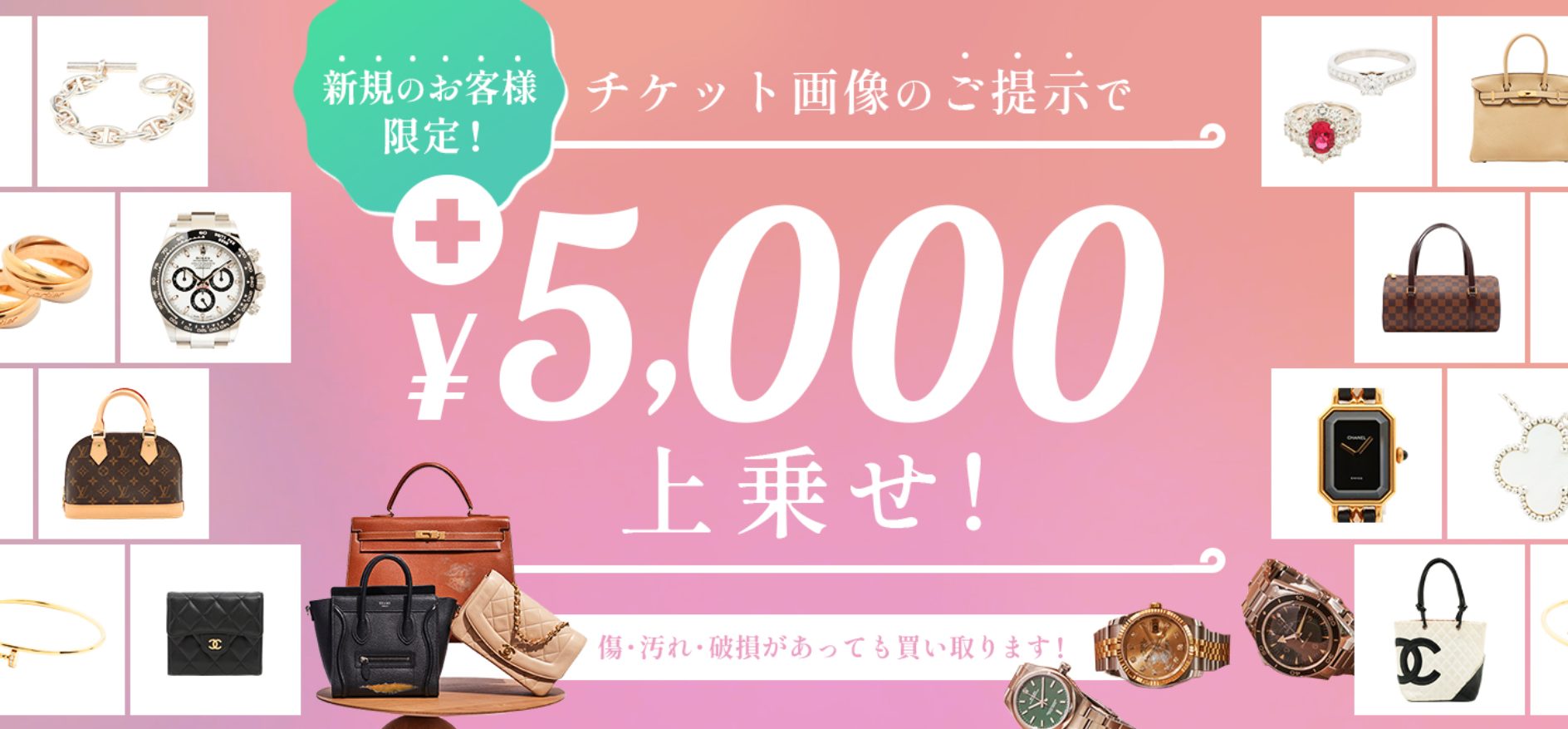 なんぼや公式サイトの画像