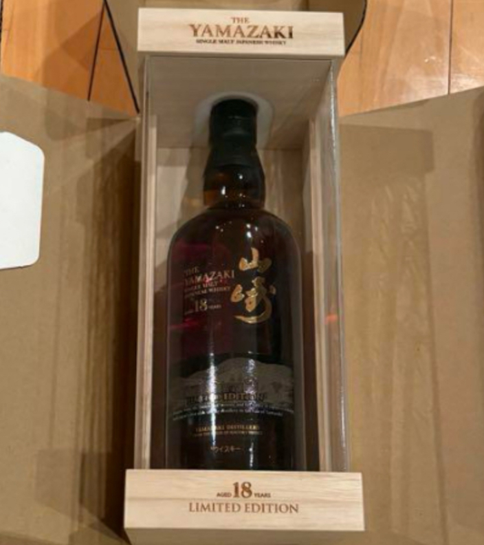 サントリー山崎18年空港限定