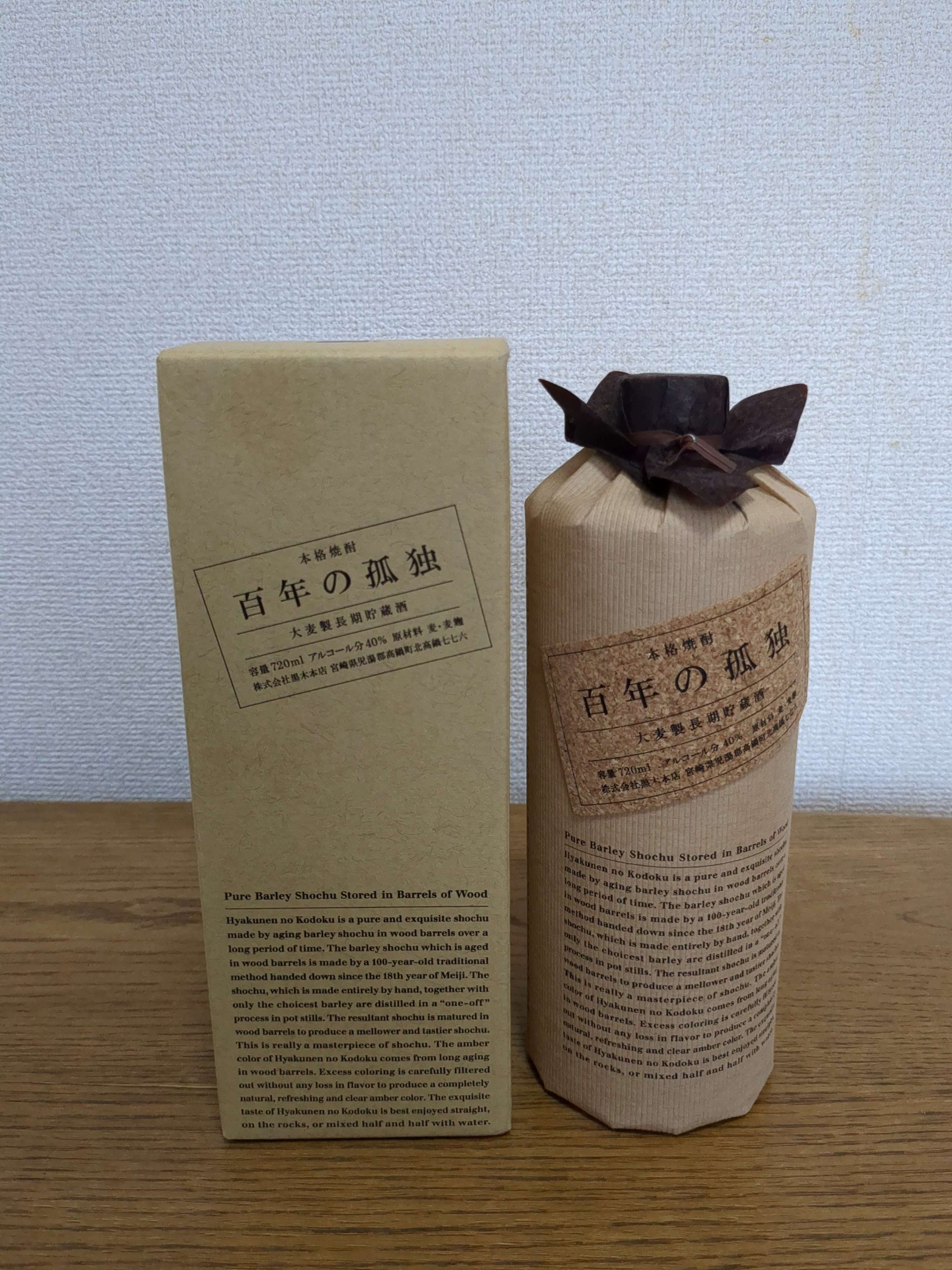 百年の孤独　720mL