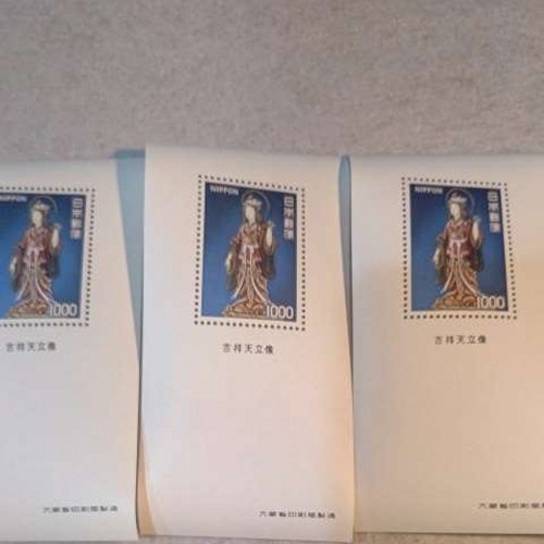 昭和切手 小型シート 吉祥天立像 1000円 日本郵便 大蔵省印刷局