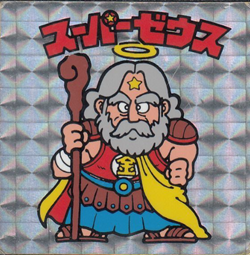 ビニールコーティング スーパーゼウス