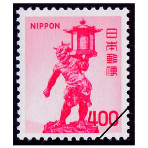 400円切手