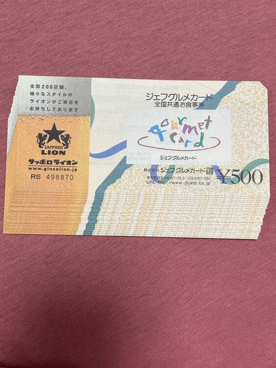 ジェフグルメカード 500円券×24枚