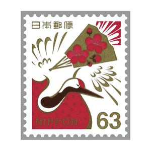 63円切手
