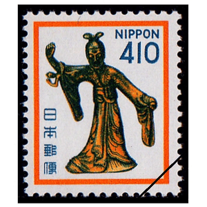 410円切手