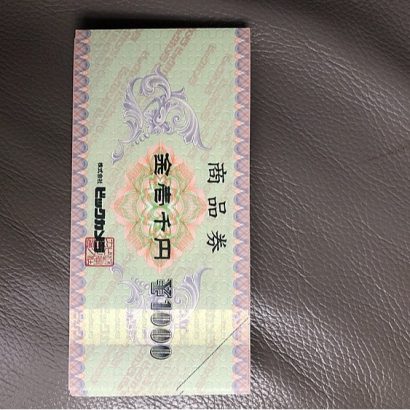 ビッグカメラ商品券
