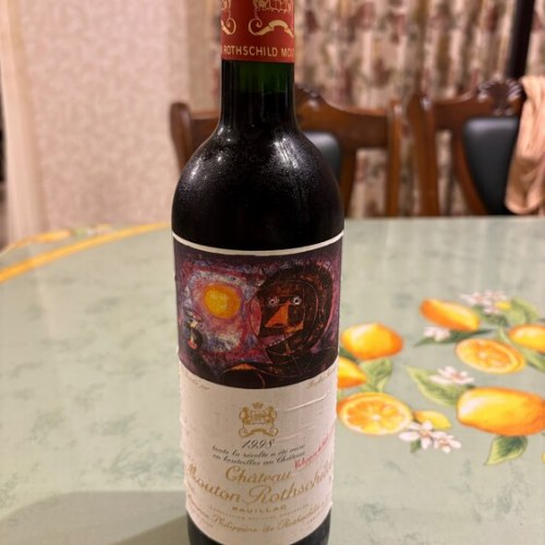 シャトー・ムートン・ロートシルト