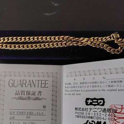 喜平型ネックレス100グラム K18